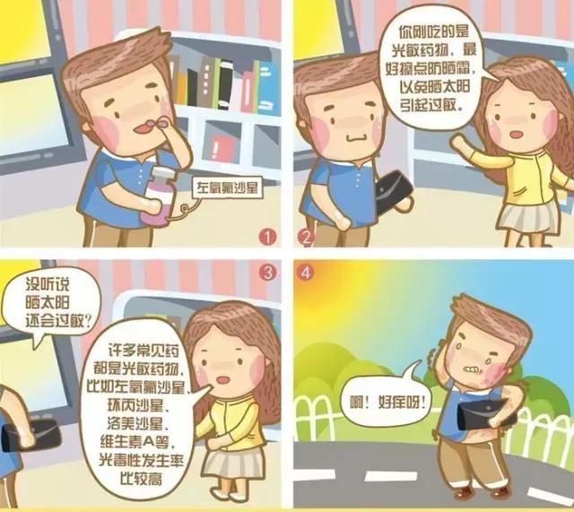 吃错药会导致什么样的后果,吃错药死亡案例