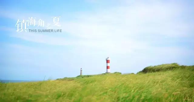 福建这些文艺到爆的灯塔，去完之后才能跟夏天好好道个别！