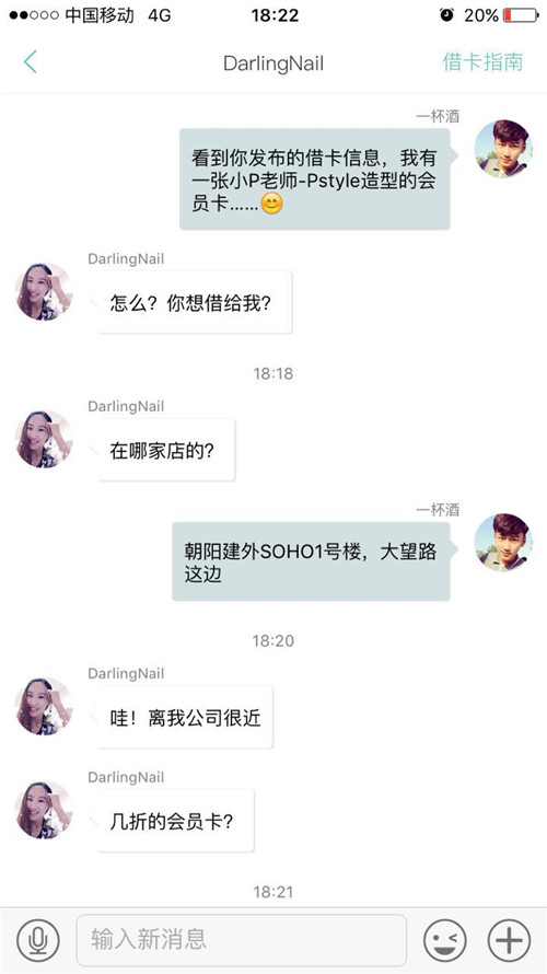 探探追妹子聊天技巧,陌陌探探哪个更容易撩上女生呢