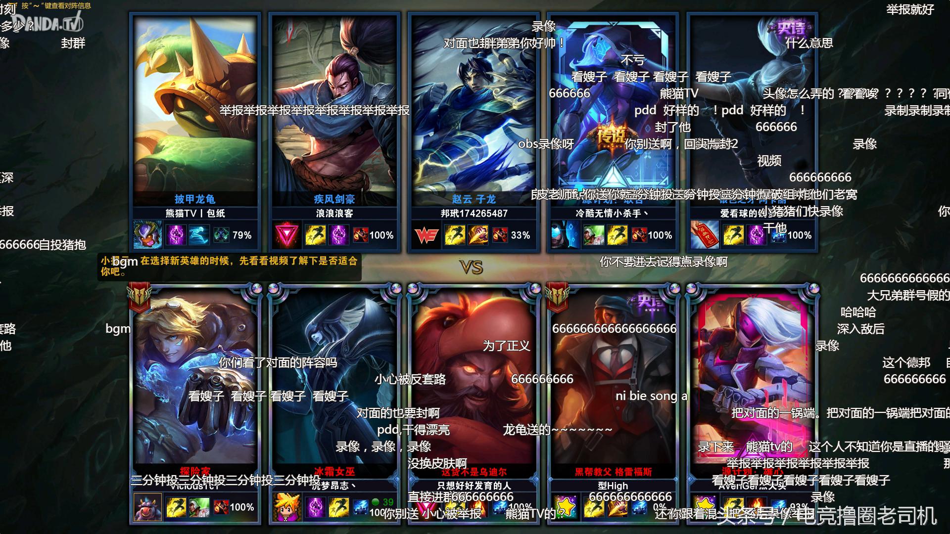 国服演员猖狂，PDD直播遇演员，骚猪化身神探，反被亚索杀成狗