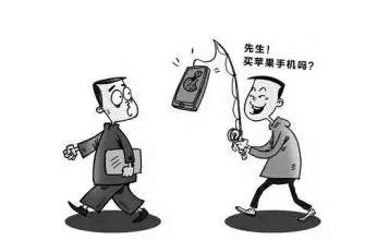 小心！前方发现一群*子骗**！