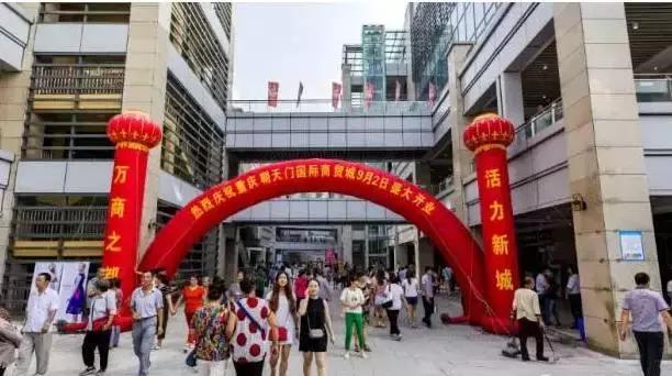 “新朝天门”迎龙迎客停车方便优惠多多你只管买买买