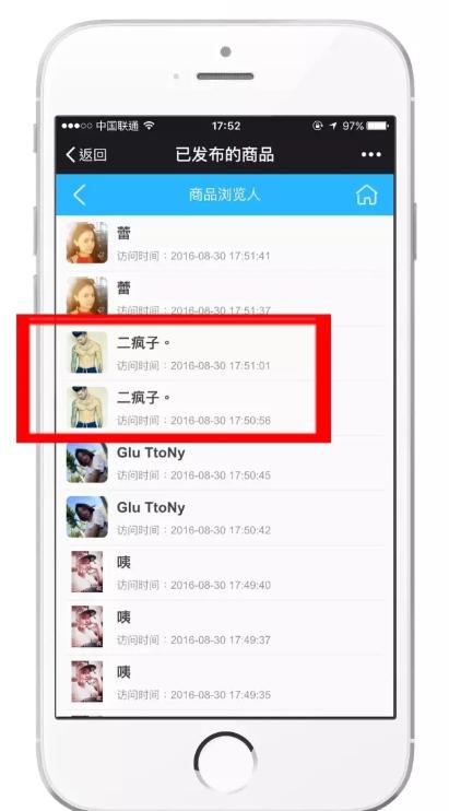 腾讯放大招加新广告法，微商疯狂加粉后更应理智的做好精准营销