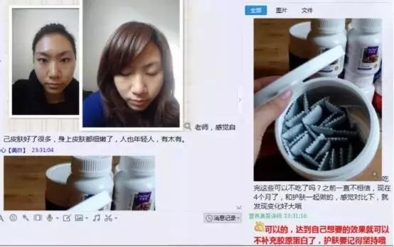 维昔老师分享，为什么那么多人都爱胶原蛋*粉白**呢？