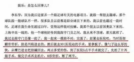 这个孙俪曾经“深爱”的男人，经历毁容却乐观积极！