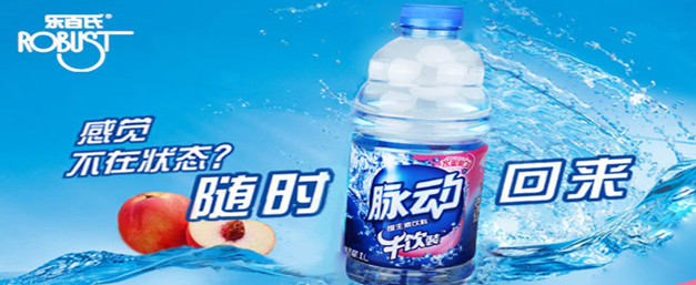 年终大总结：十大功能性饮料，哪个是你心中的第一？