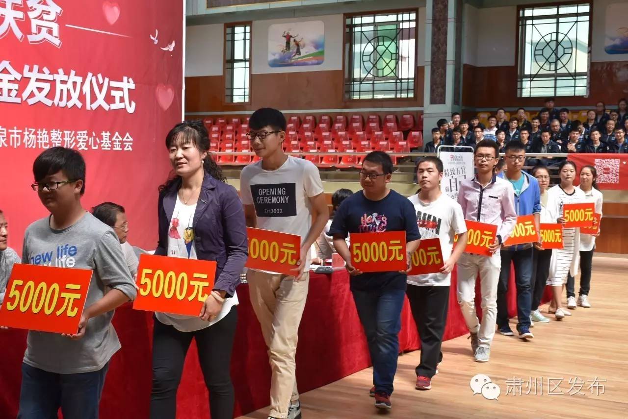 爱心人士出手温暖寒门学子求学路,爱心助力寒门学子活动