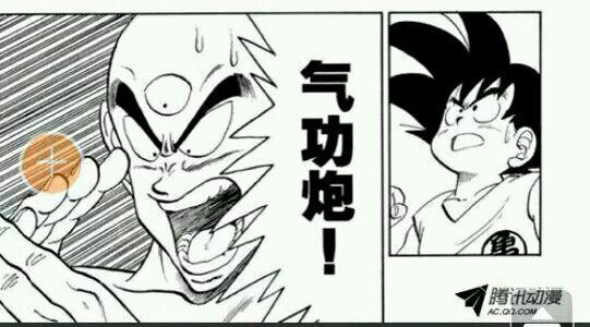 尼玛剑报,8月26日：不玩剑灵就是赚钱？