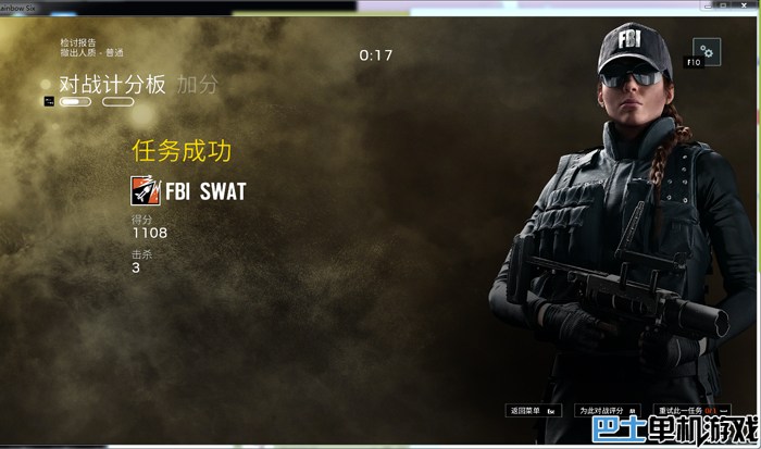 彩虹六号*攻围**孤狼别墅快速刷声望技巧