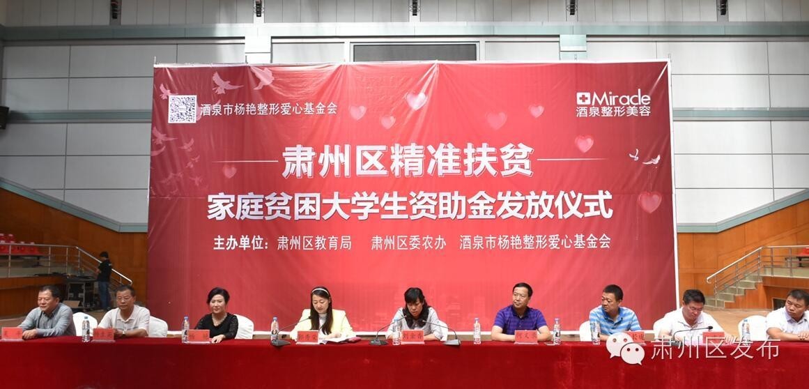 爱心人士出手温暖寒门学子求学路,爱心助力寒门学子活动