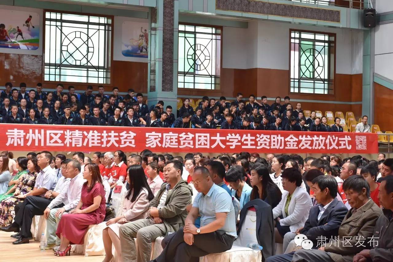 爱心人士出手温暖寒门学子求学路,爱心助力寒门学子活动