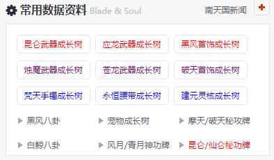 尼玛剑报,8月26日：不玩剑灵就是赚钱？