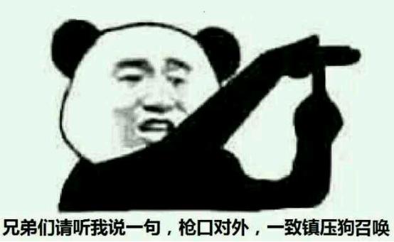 尼玛剑报,8月26日：不玩剑灵就是赚钱？