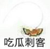 尼玛剑报,8月26日：不玩剑灵就是赚钱？