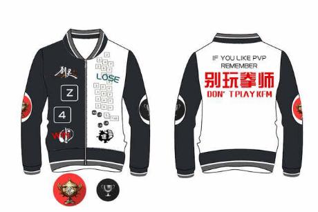 尼玛剑报,8月26日：不玩剑灵就是赚钱？