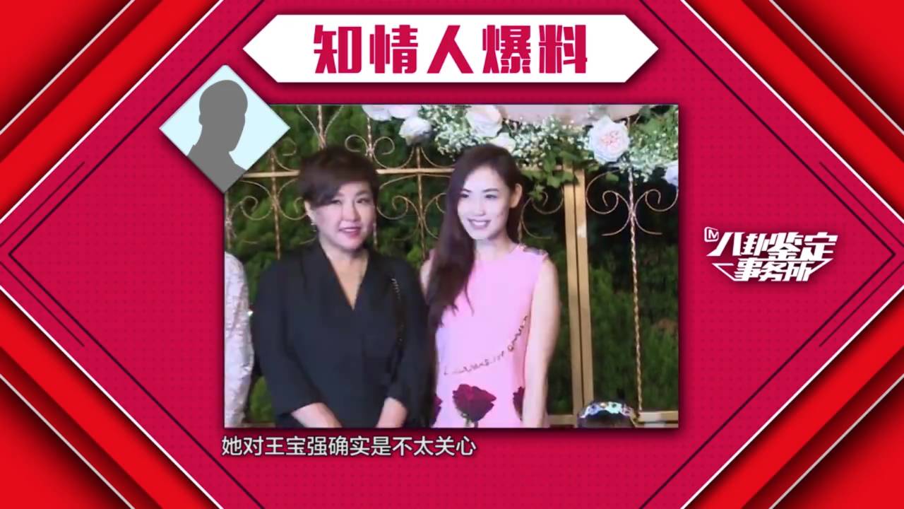 王宝强和马蓉离婚案结局如何,王宝强离婚案马蓉得到什么财产