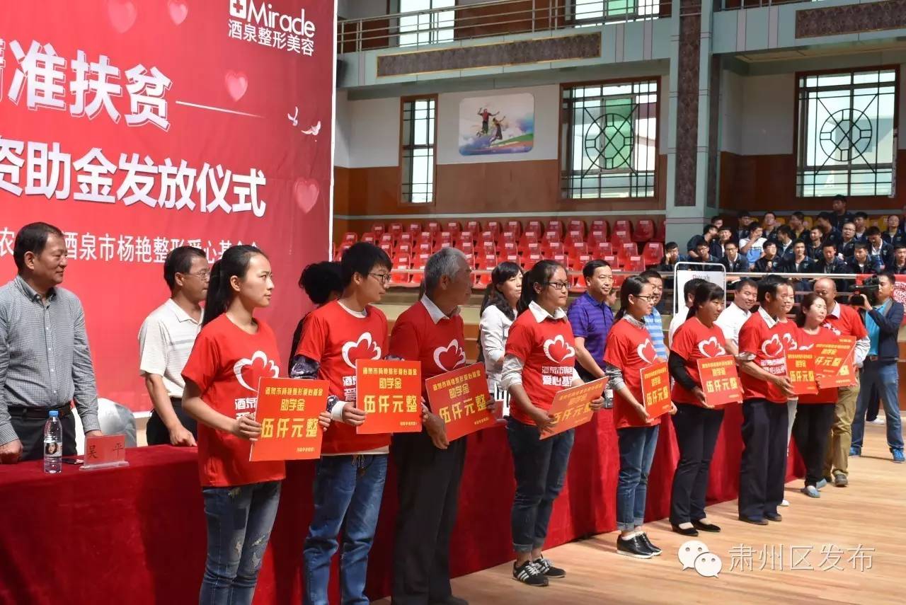 爱心人士出手温暖寒门学子求学路,爱心助力寒门学子活动