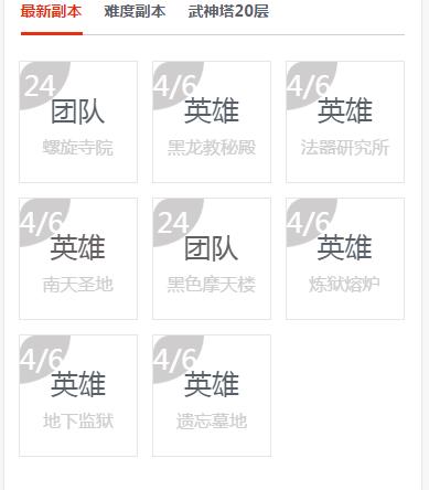 尼玛剑报,8月26日：不玩剑灵就是赚钱？