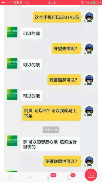 尼玛剑报,8月26日：不玩剑灵就是赚钱？