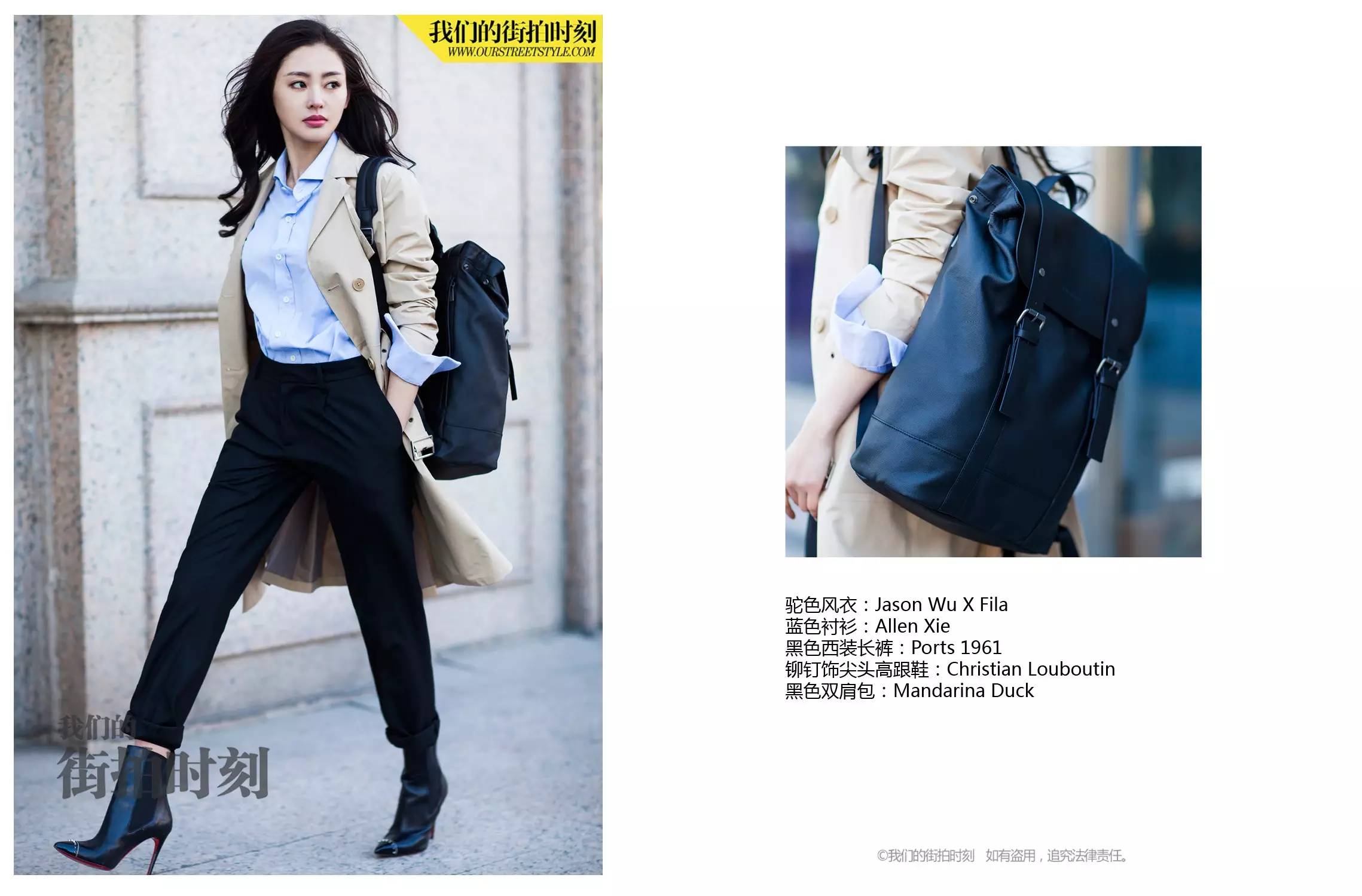 今天送水膜来来来，今天我们聊聊冬天的“大衣之道”！