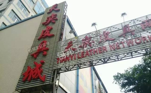 广州市箱包批发市场在哪里,广州箱包批发市场店内视频