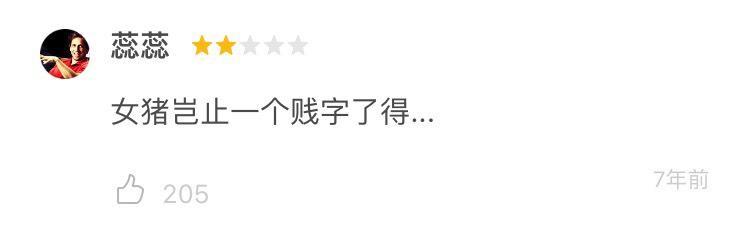 看绿茶婊观后感,绿茶婊观后感