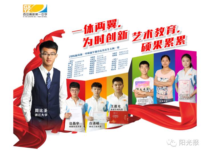 这群“侠者”带着“兴趣”四处征战，这个暑假，他们到底经历了什么