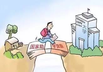 助学贷款开学走绿色通道,助学贷款开学需要办理绿色通道吗