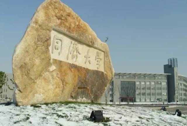 去上海交通大学攻略,开学攻略get