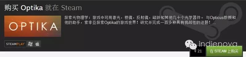 IndieFocus#26：知识产权VS粉丝的爱