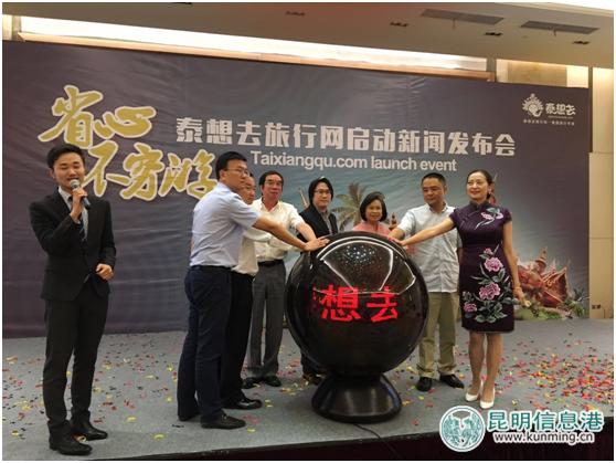 泰国旅游网自由行,昆明泰国自由行