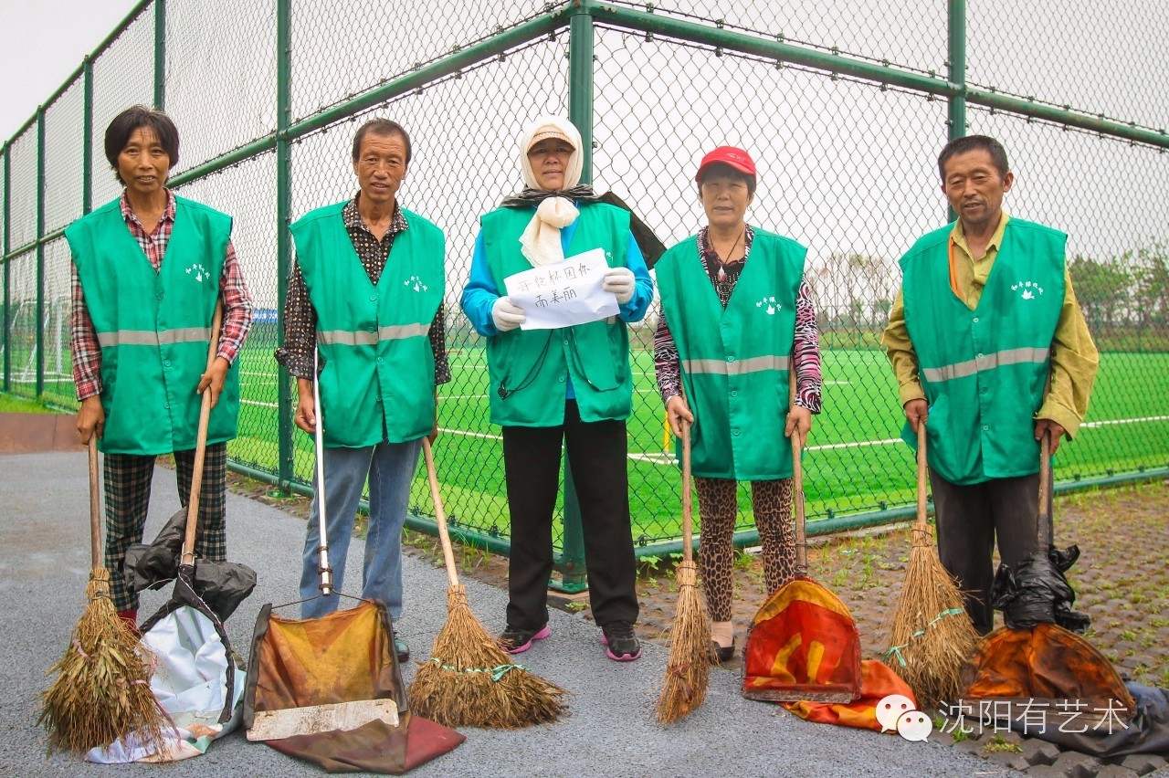 分别是为了再相见，下次来沈阳，我们还要踢一场！
