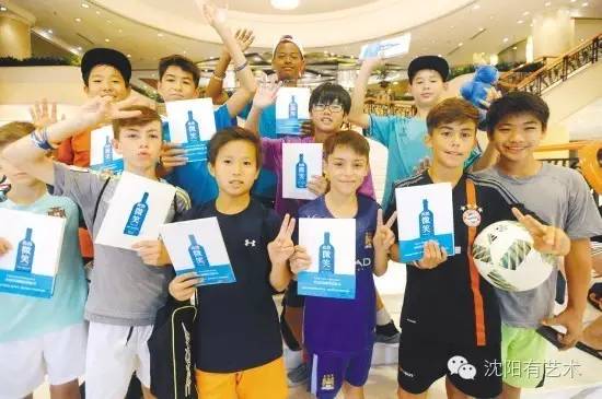 分别是为了再相见，下次来沈阳，我们还要踢一场！