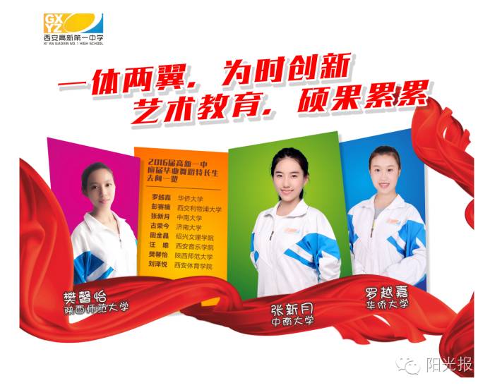 这群“侠者”带着“兴趣”四处征战，这个暑假，他们到底经历了什么