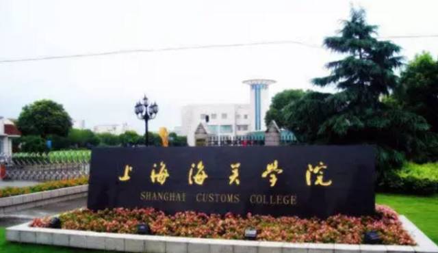 去上海交通大学攻略,开学攻略get