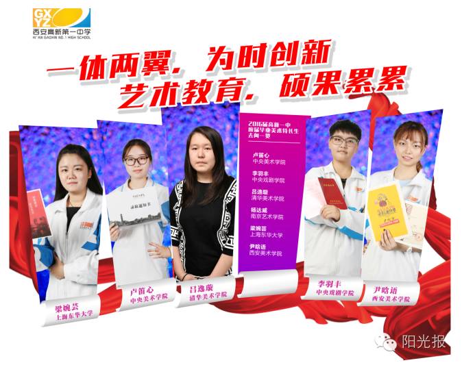 这群“侠者”带着“兴趣”四处征战，这个暑假，他们到底经历了什么