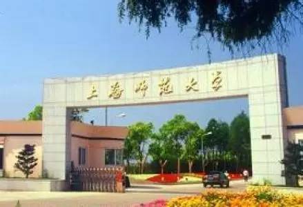 去上海交通大学攻略,开学攻略get