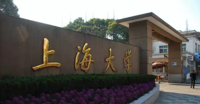 去上海交通大学攻略,开学攻略get