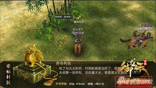 御龙在天网游新手入门教学,御龙在天手游前期怎么玩