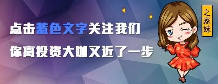 原创采访众投邦董事长朱鹏炜：新三板不是跳板，而是资本市场的孵化器