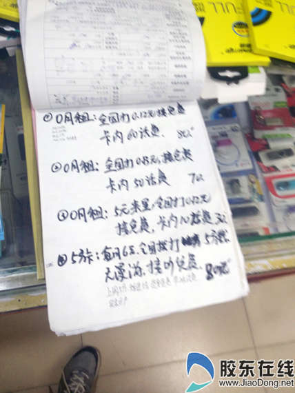 烟台170电话卡实名认证严格高校学子不买账