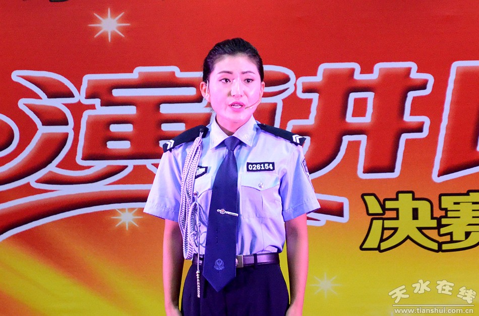 天水市政法系统“责任与担当”演讲获奖选手演讲稿,图