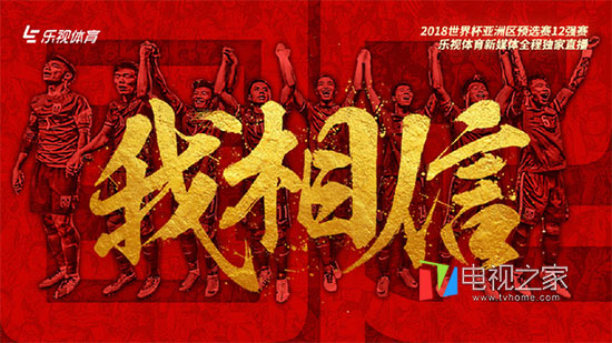 国足12强赛中国vs韩国,国足12强赛赛程韩国