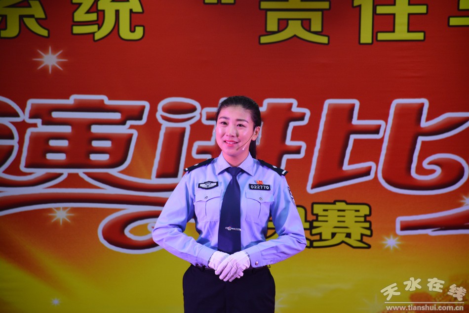 天水市政法系统“责任与担当”演讲获奖选手演讲稿,图