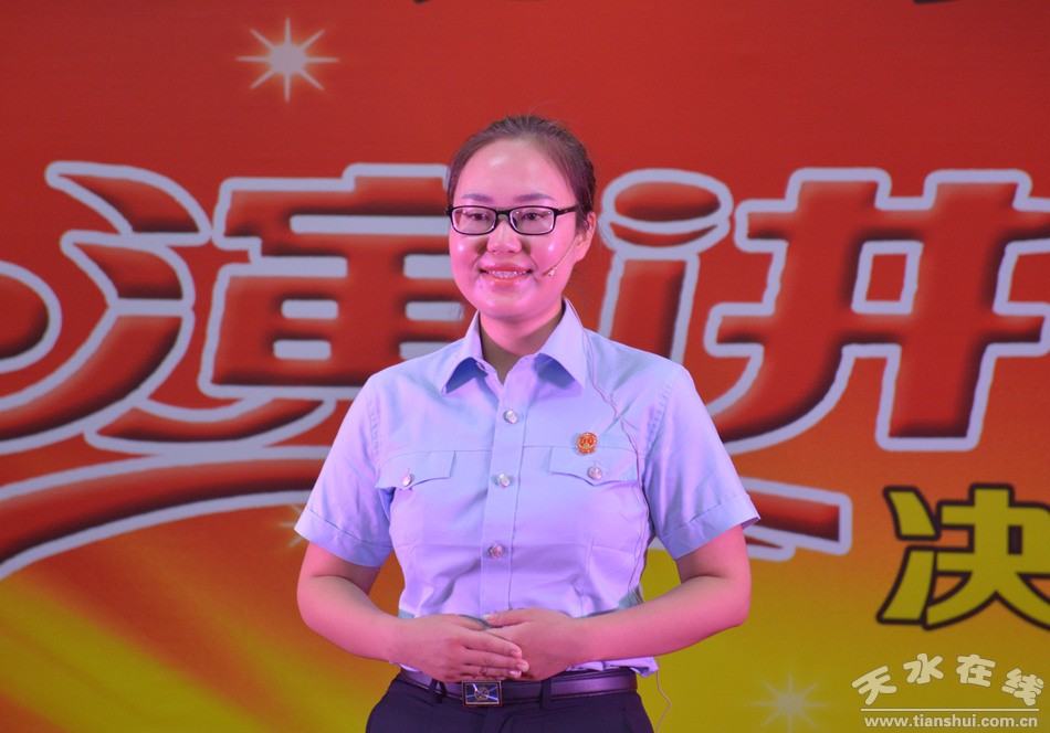 天水市政法系统“责任与担当”演讲获奖选手演讲稿,图