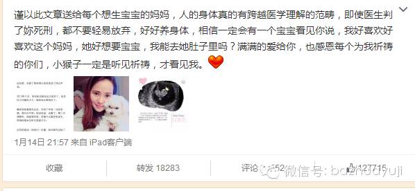 谭松韵和刘昊然真的在一起过,刘昊然谭松韵真的在一起吗