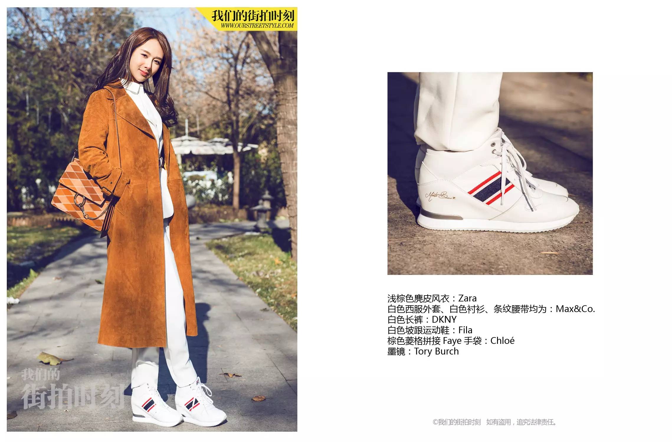 今天送水膜来来来，今天我们聊聊冬天的“大衣之道”！