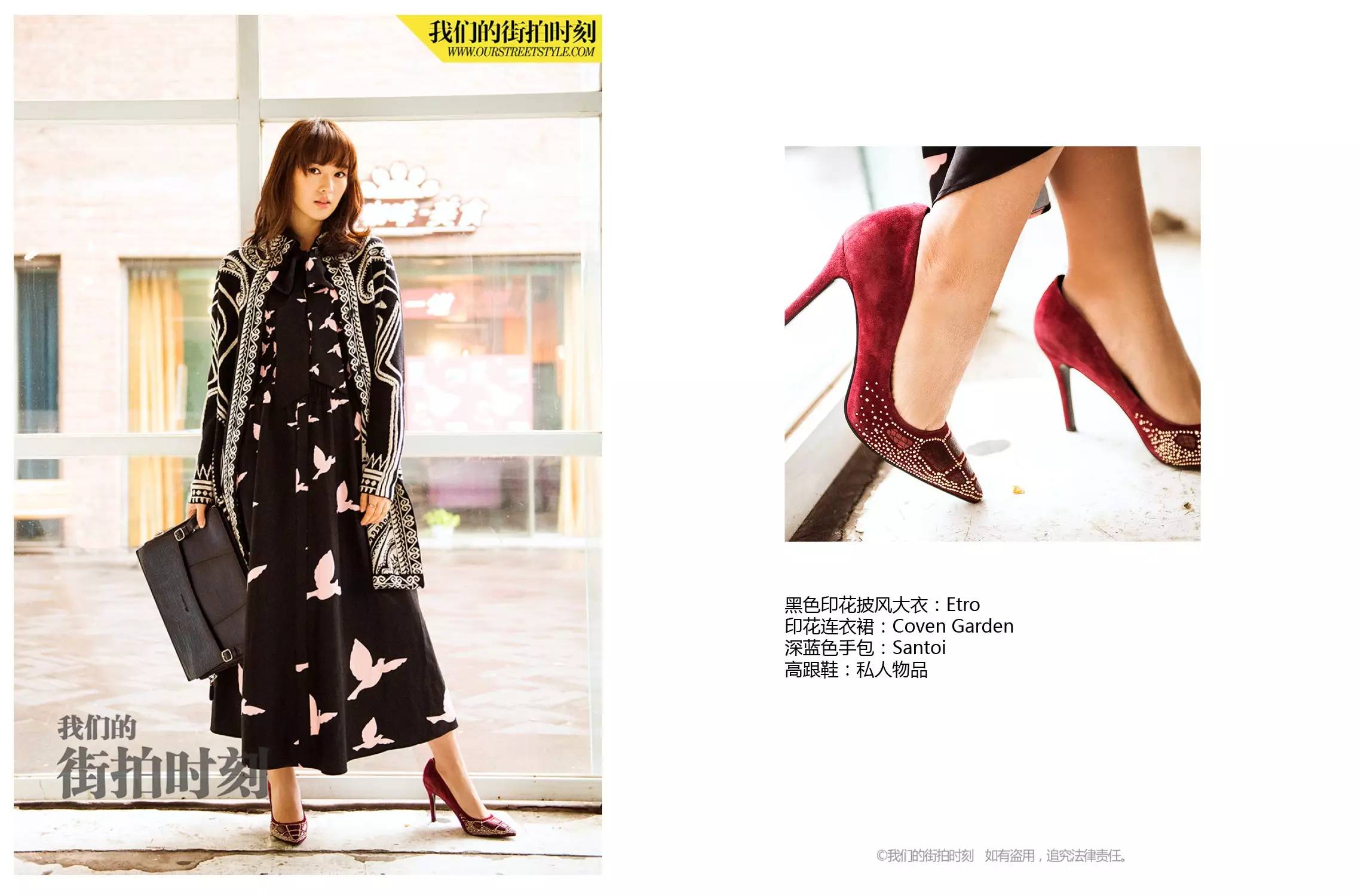 今天送水膜来来来，今天我们聊聊冬天的“大衣之道”！