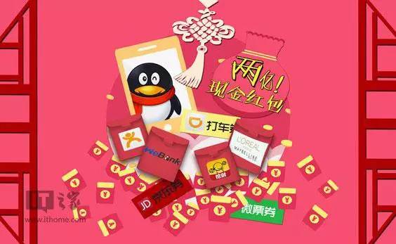 支付宝春节红包有多少,支付宝春节拜年红包