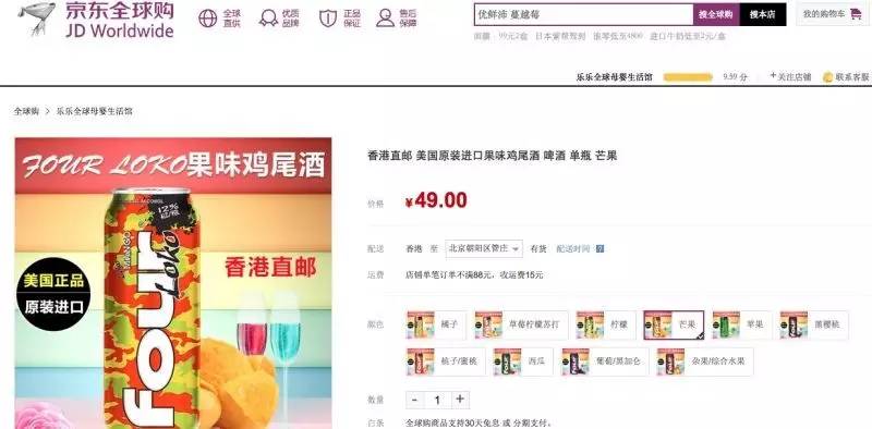 “*身失**酒”别碰，酒劲儿超猛相当于同时喝酒精和兴奋剂，真出过人命！